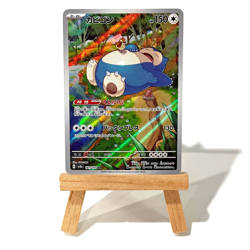 Snorlax 181/165 151 Sv2a: Pokemon Card 151 JAPANESE | ART RARE | NEAR MINT | US - Image 1