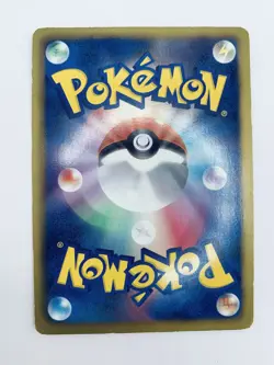 Magmortar 008/050 BANNED Pokemon Card 1st Edition Nintendo 2012 Japanese Magmar - Image 5