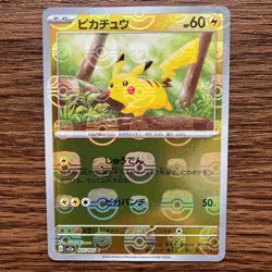 Pokemon card 151 Pikachu master ball mirror C 025/165 SV2a Japanese - Image 1