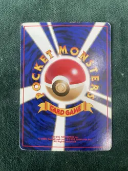 Pokemon Card Japanese Magmar Red/Green Starter Gift Set #126, 1998 - Image 2