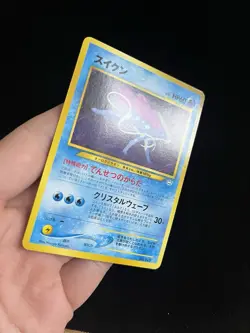 Suicune #245 EXC Japanese Pokemon Card Neo Revelations Non Holo Promo Neo File 3 - Image 2