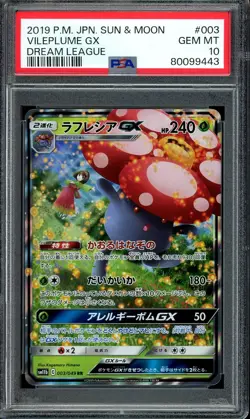 PSA 10 GEM MINT Vileplume GX 003/049 Full Art Dream League Japanese Pokemon - Image 1