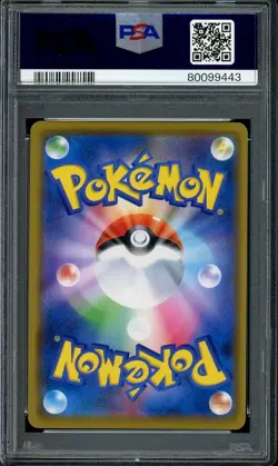 PSA 10 GEM MINT Vileplume GX 003/049 Full Art Dream League Japanese Pokemon - Image 2