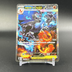 Japanese Inferno X Mega Charizard X ex M2 SR SAR Set M2-110/080 094/080 Pokemon - Image 3