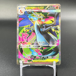 Japanese Inferno X Mega Charizard X ex M2 SR SAR Set M2-110/080 094/080 Pokemon - Image 4