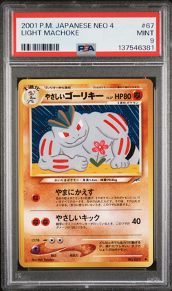 2001 POKEMON JAPANESE NEO 4 #67 LIGHT MACHOKE PSA 9 MINT - Image 1