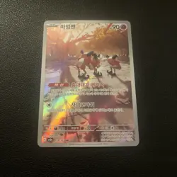 Mr. Mime 179/165 Pokemon 151 sv2a Card Art Rare AR Holo Korean - Image 1