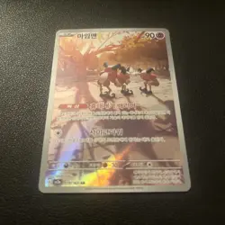 Mr. Mime 179/165 Pokemon 151 sv2a Card Art Rare AR Holo Korean - Image 2