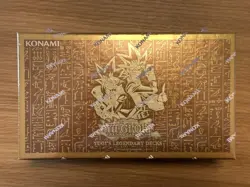 Yugi-Oh! Yugi'S Legendary Decks Version Box No.MY2239 - Image 1