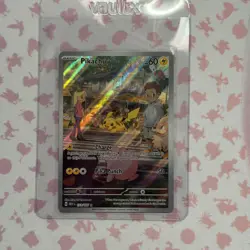 Pikachu Illustration Rare 173/165 Holo Scarlet & Violet - 151 Pokemon TCG NM - Image 1