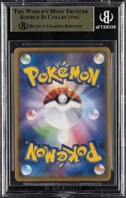 2021 POKEMON JAPANESE 25TH ANNIVERSARY PROMO PACK UMBREON GOLD STAR BGS 10 - Image 2
