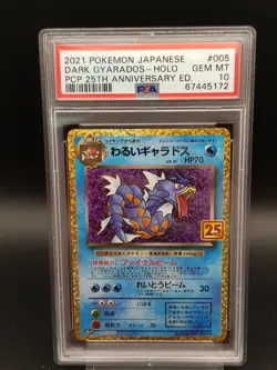 Pokemon Gyarados 005/025 Japanese s8a-P 25th Anniversary Grade 10 PSA - Image 1