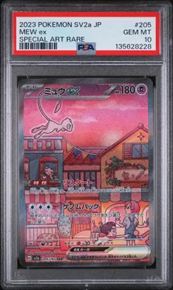 PSA 10 - Mew ex 205/165 SAR SV2a Japanese 151 - Pokemon - Image 1