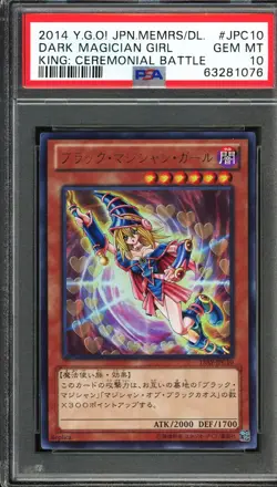 PSA 10 - 2014 YU-GI-OH! JPN MEMORIES - 15AY-JPC10 DARK MAGICIAN GIRL - Image 1