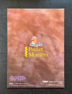 Pokemon 1997 Pocket Monsters Note Book Machamp Snorlax PL (T) Japanese - Image 2