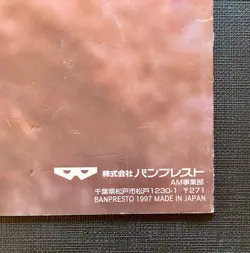 Pokemon 1997 Pocket Monsters Note Book Machamp Snorlax PL (T) Japanese - Image 3