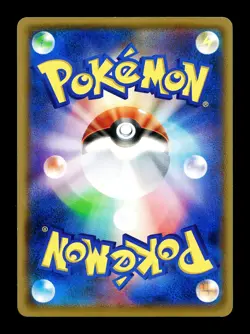 [MP] Zorua Japanese Pokemon Gym Promo 105/SM-P Pokemon - Image 2