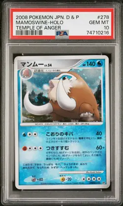 2007 Pokemon Japanese dp5 Temple Of Anger DPBP#278 Mamoswine Holo PSA 10 - Image 1