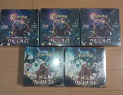 Pokemon Card Sealed Booster Box Lot 33 Boxes Japanese Clay Burst Scarlet - Image 4