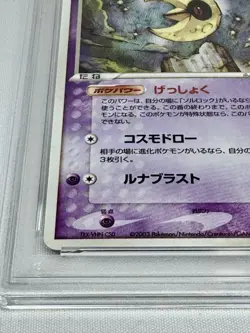 Pokemon Card [PSA10] Lunatone ADV Desert Creation Game 2003 - Image 5