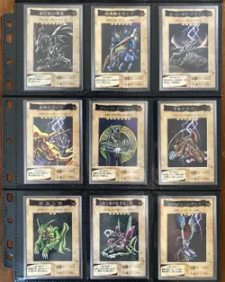 TOEI YU-GI-OH Bandai Card 118+TA2 Cards Complete Set,carddass,1998,Very good - Image 3