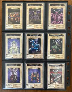 TOEI YU-GI-OH Bandai Card 118+TA2 Cards Complete Set,carddass,1998,Very good - Image 4