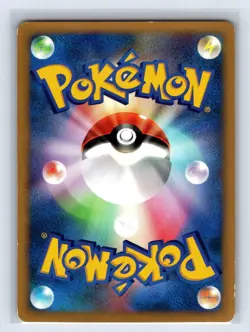 Pryce's Lapras 041/141 Common VS Series Pokemon Japanese US SELLER - Image 2