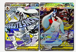 Mega Froslass ex MA SAR Set 224-233/193 M2a MEGA Dream ex Pokemon Card Japanese - Image 1