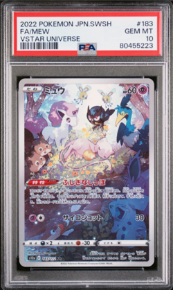 PSA10 Mew AR 183/172 S12a Pokemon Card TCG Japanese 2022 VSTAR Universe #52 - Image 1