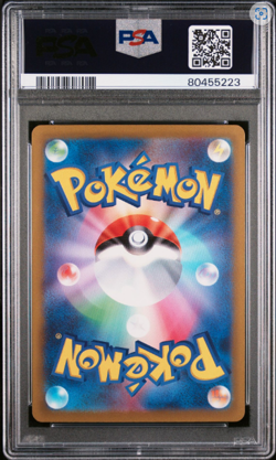 PSA10 Mew AR 183/172 S12a Pokemon Card TCG Japanese 2022 VSTAR Universe #52 - Image 2