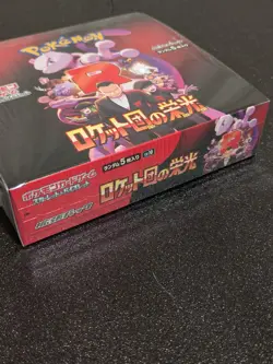 Pokemon The Glory of Team Rocket sv10 Booster Box Japanese - Image 2