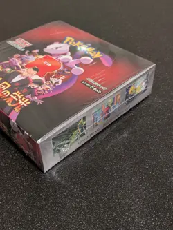 Pokemon The Glory of Team Rocket sv10 Booster Box Japanese - Image 5