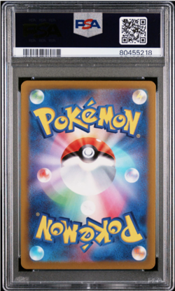 PSA10 Pokemon TCG Pikachu Scarlet & Violet 001/SV-P Holo Promo - Image 2