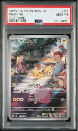 PSA 10 Pikachu Art Rare AR 173/165 Pokemon Card 151 Japanese SV2a Pokemon Card - Image 1