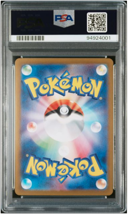 PSA 10 Pikachu Art Rare AR 173/165 Pokemon Card 151 Japanese SV2a Pokemon Card - Image 2
