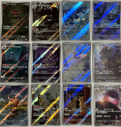 [to pickupapack_japan] AR Complete Set sv6a sv7 sv7a sv8 sv9 sv9a Pokemon Card - Image 1