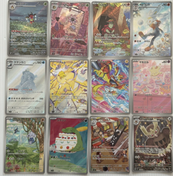 [to pickupapack_japan] AR Complete Set sv6a sv7 sv7a sv8 sv9 sv9a Pokemon Card - Image 2