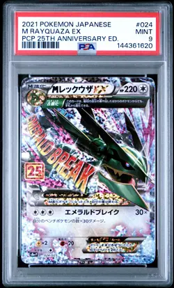 M Rayquaza Ex 024 Pokemon Japanese 25th Anniversary Edition PSA 9 - Image 1