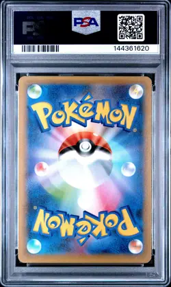 M Rayquaza Ex 024 Pokemon Japanese 25th Anniversary Edition PSA 9 - Image 2