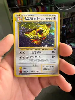 [NM] Pidgeot Pokemon Card Japanese No.018 Jungle Set Vintage Holo AS20 - Image 1
