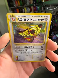 [NM] Pidgeot Pokemon Card Japanese No.018 Jungle Set Vintage Holo AS20 - Image 3
