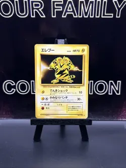 Lt. Surge's Electabuzz No. 125 Gym Heroes Japanese Rare Holo 1998 MP - Image 1