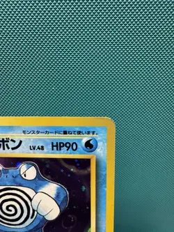 Japanese Poliwrath No. 62 Base Set Holo Rare Pokemon TCG MP - Image 3