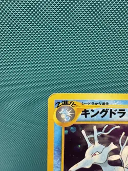 Pokemon Kingdra Lv.50 No.230 Holo 1996 MP Japanese 2487 - Image 2