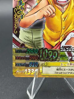 Monkey D. Luffy & Edward Newgate PMK-001-W CP One Piece One Py Berry Match W - Image 5