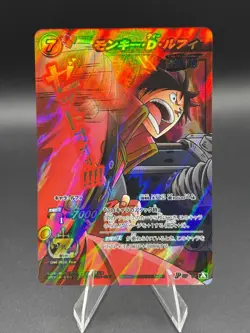 Monkey D. Luffy P OP 54 Promo Miracle Battle One Piece Bandai Tcg Ccg Japan - Image 1