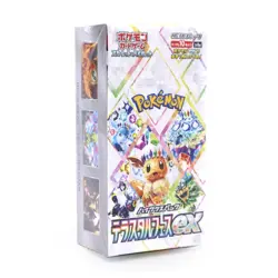 Pokemon Card Scarlet & Violet High Class Pack Terastal Festival ex Box Sealed~~ - Image 1