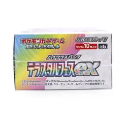 Pokemon Card Scarlet & Violet High Class Pack Terastal Festival ex Box Sealed~~ - Image 5