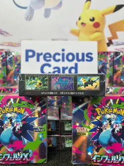 Pokemon Card Game Inferno X Booster Box Mega M2 Japanese w/Shrink-- - Image 3