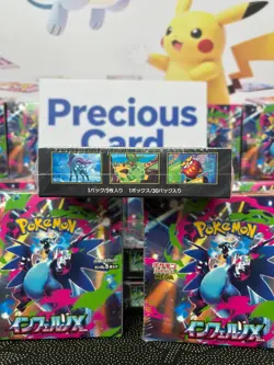 Pokemon Card Game Inferno X Booster Box Mega M2 Japanese w/Shrink-- - Image 5